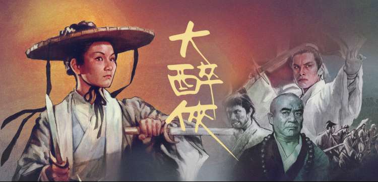 经幡之上精选横幅