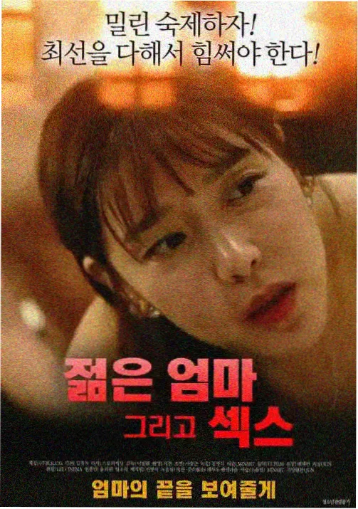 照见剧照